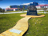 兴安盟天华矿业集团